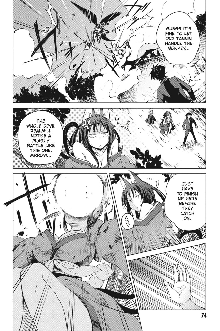 Highschool Dxd Chapter 62 Page 10