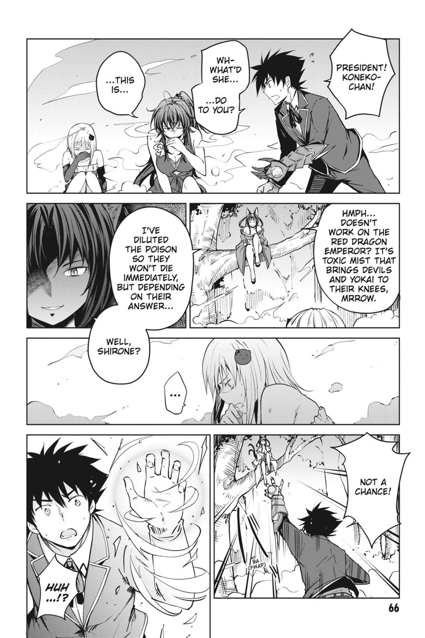 Highschool Dxd Chapter 62 Page 2