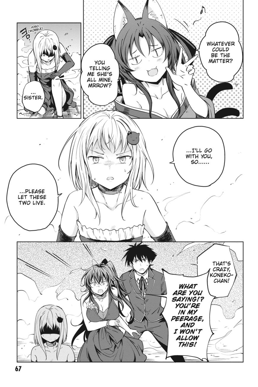 Highschool Dxd Chapter 62 Page 3