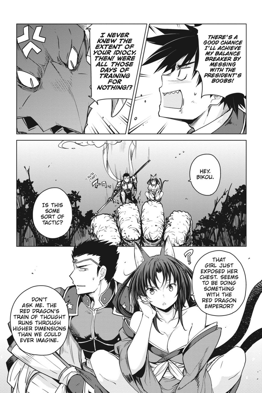 Highschool Dxd Chapter 63 Page 4