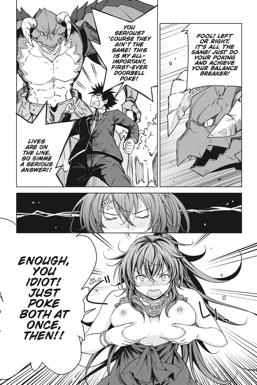 Highschool Dxd Chapter 63 Page 7