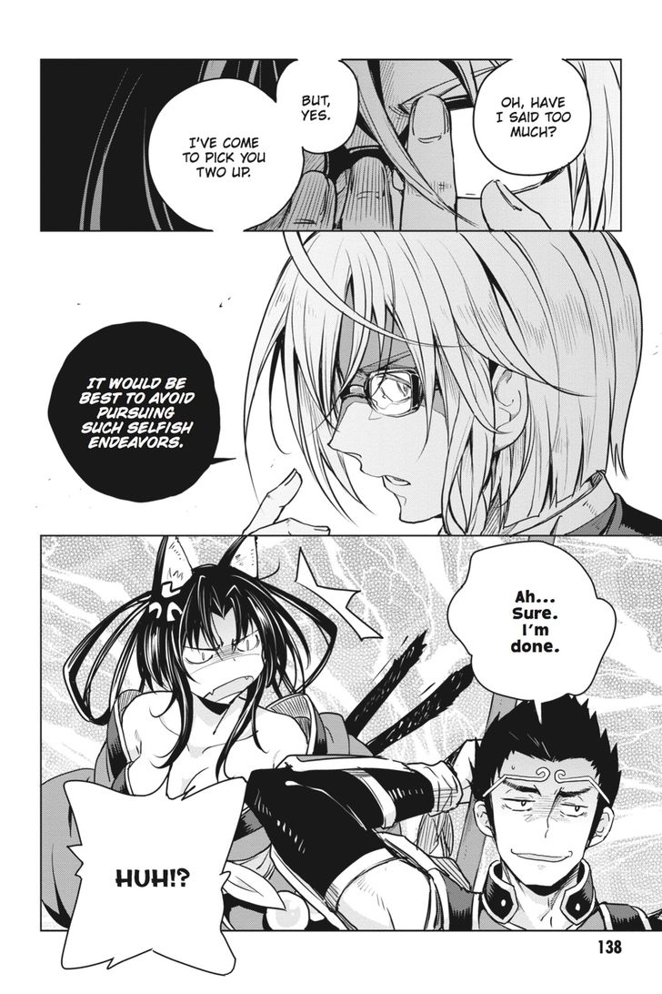Highschool Dxd Chapter 66 Page 14