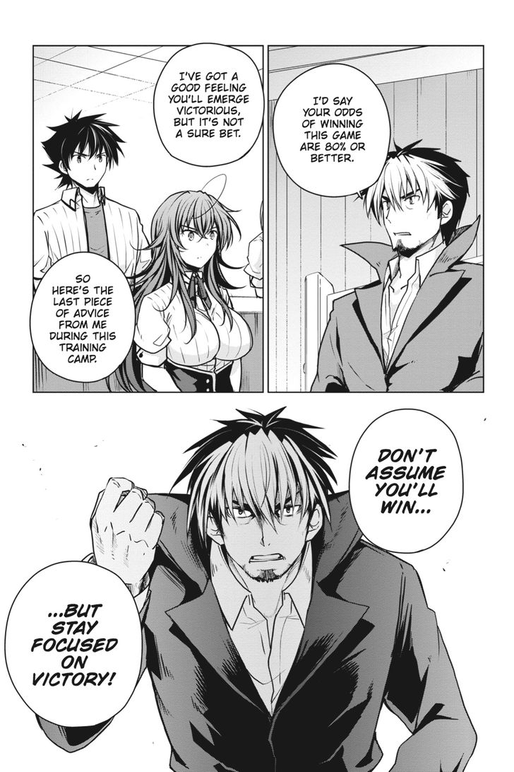 Highschool Dxd Chapter 67 Page 15