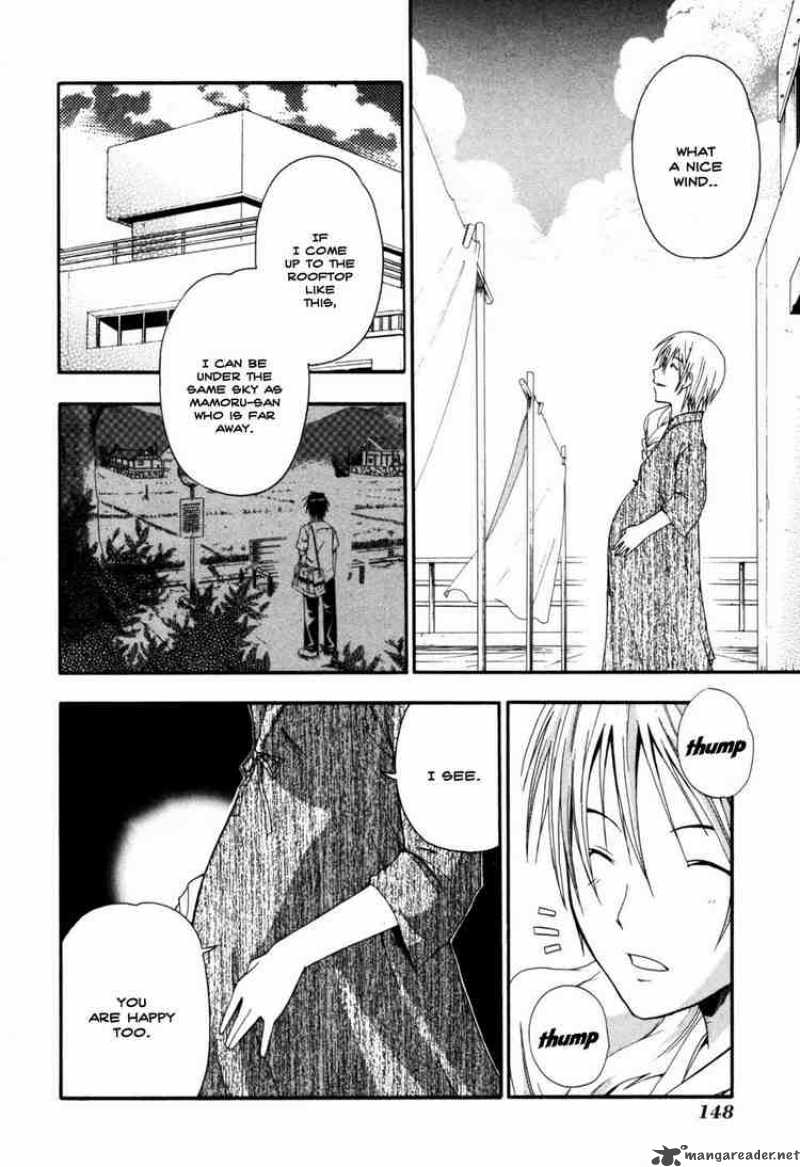 Higurashi No Naku Koro Ni Himatsubushi Chapter 4 Page 4