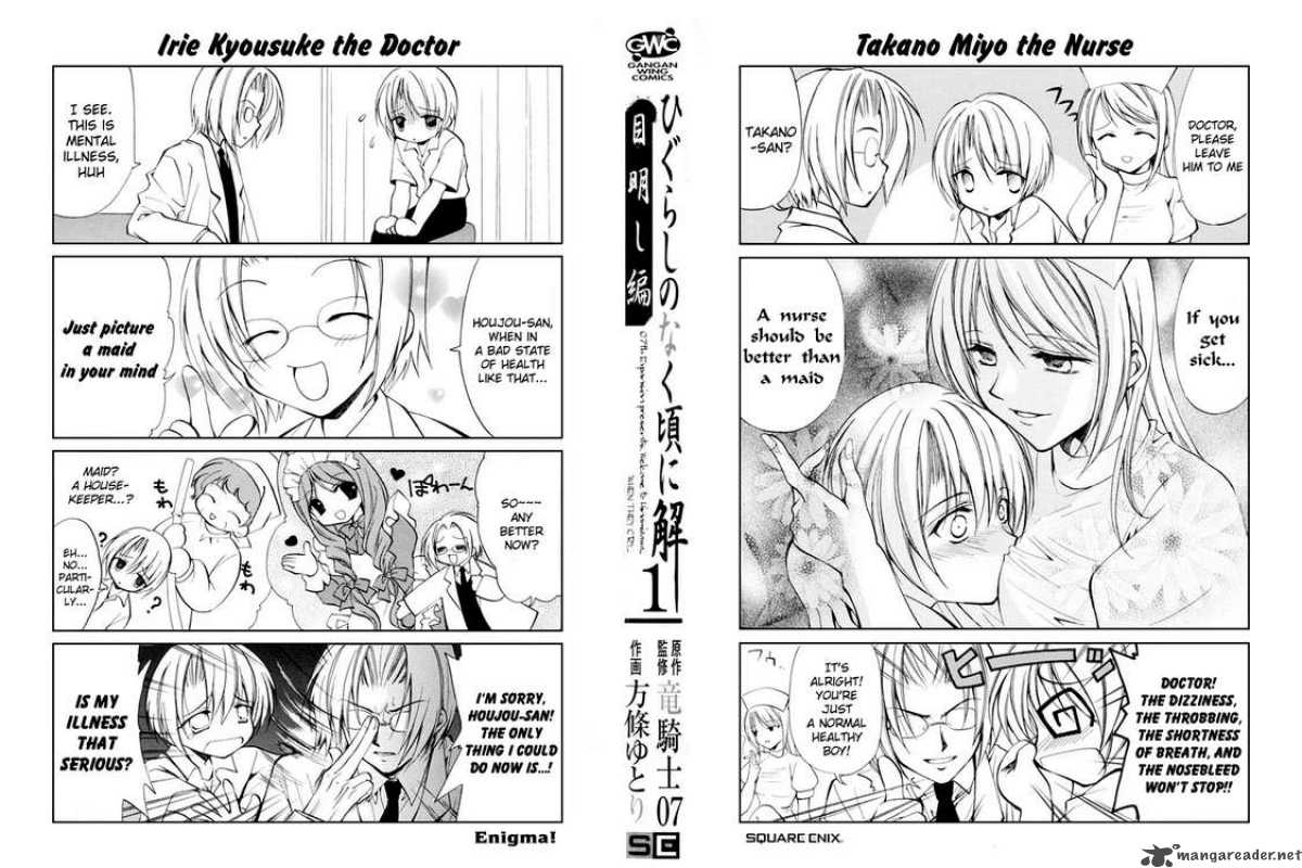 Higurashi No Naku Koro Ni Kai Meakashi Chapter 1 Page 2