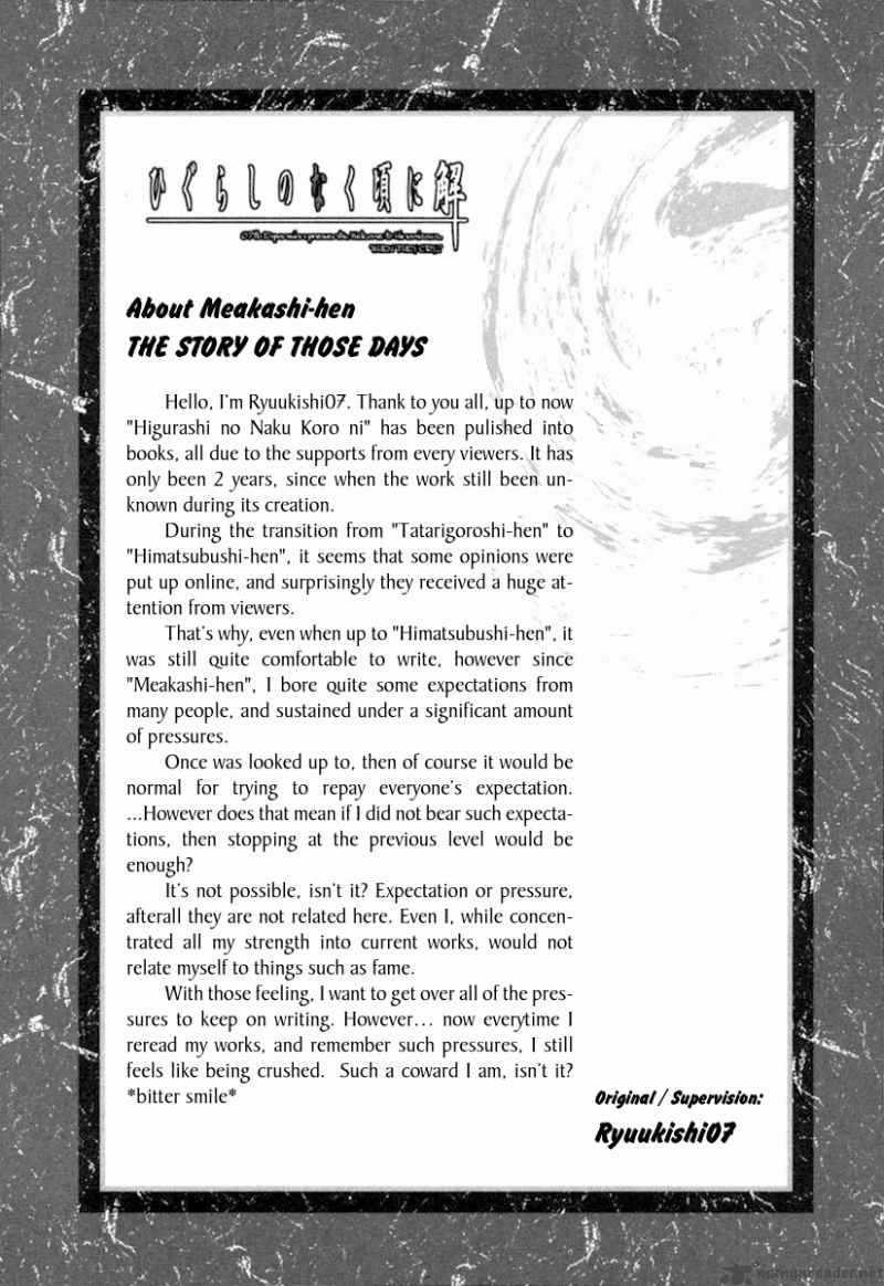 Higurashi No Naku Koro Ni Kai Meakashi Chapter 11 Page 33