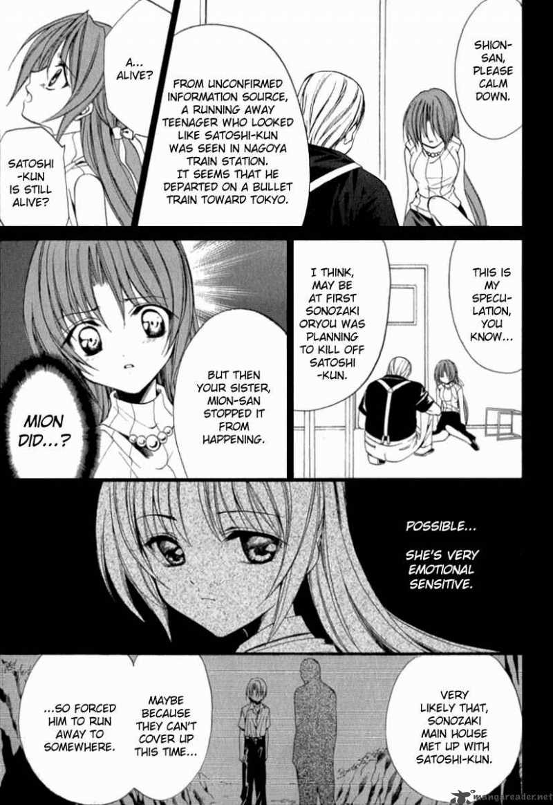 Higurashi No Naku Koro Ni Kai Meakashi Chapter 12 Page 12