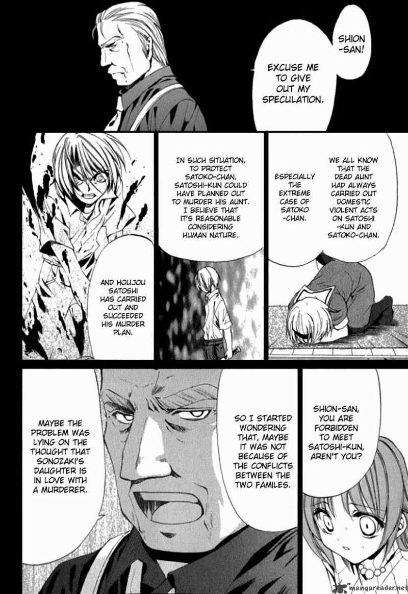 Higurashi No Naku Koro Ni Kai Meakashi Chapter 12 Page 9