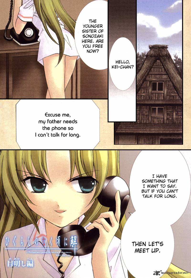 Higurashi No Naku Koro Ni Kai Meakashi Chapter 14 Page 1