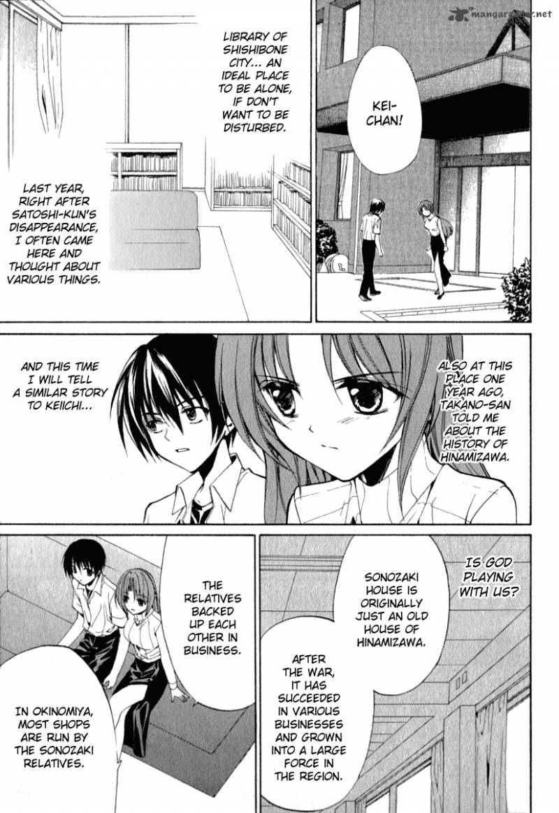 Higurashi No Naku Koro Ni Kai Meakashi Chapter 14 Page 3