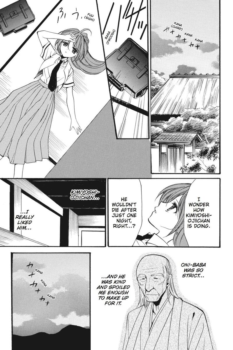 Higurashi No Naku Koro Ni Kai Meakashi Chapter 16 Page 19