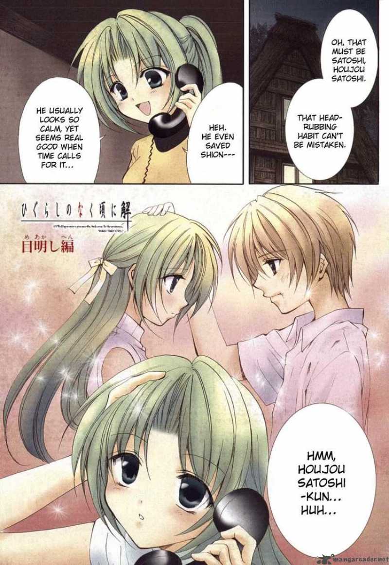 Higurashi No Naku Koro Ni Kai Meakashi Chapter 2 Page 2