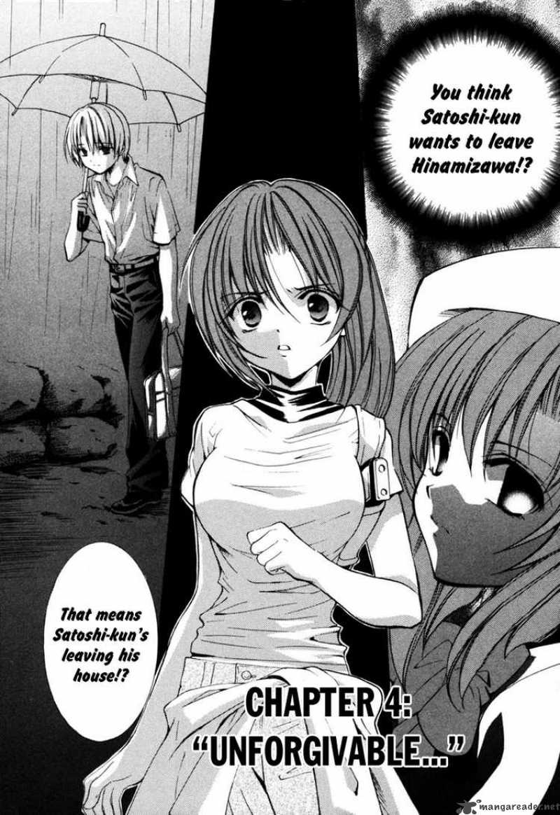 Higurashi No Naku Koro Ni Kai Meakashi Chapter 4 Page 1