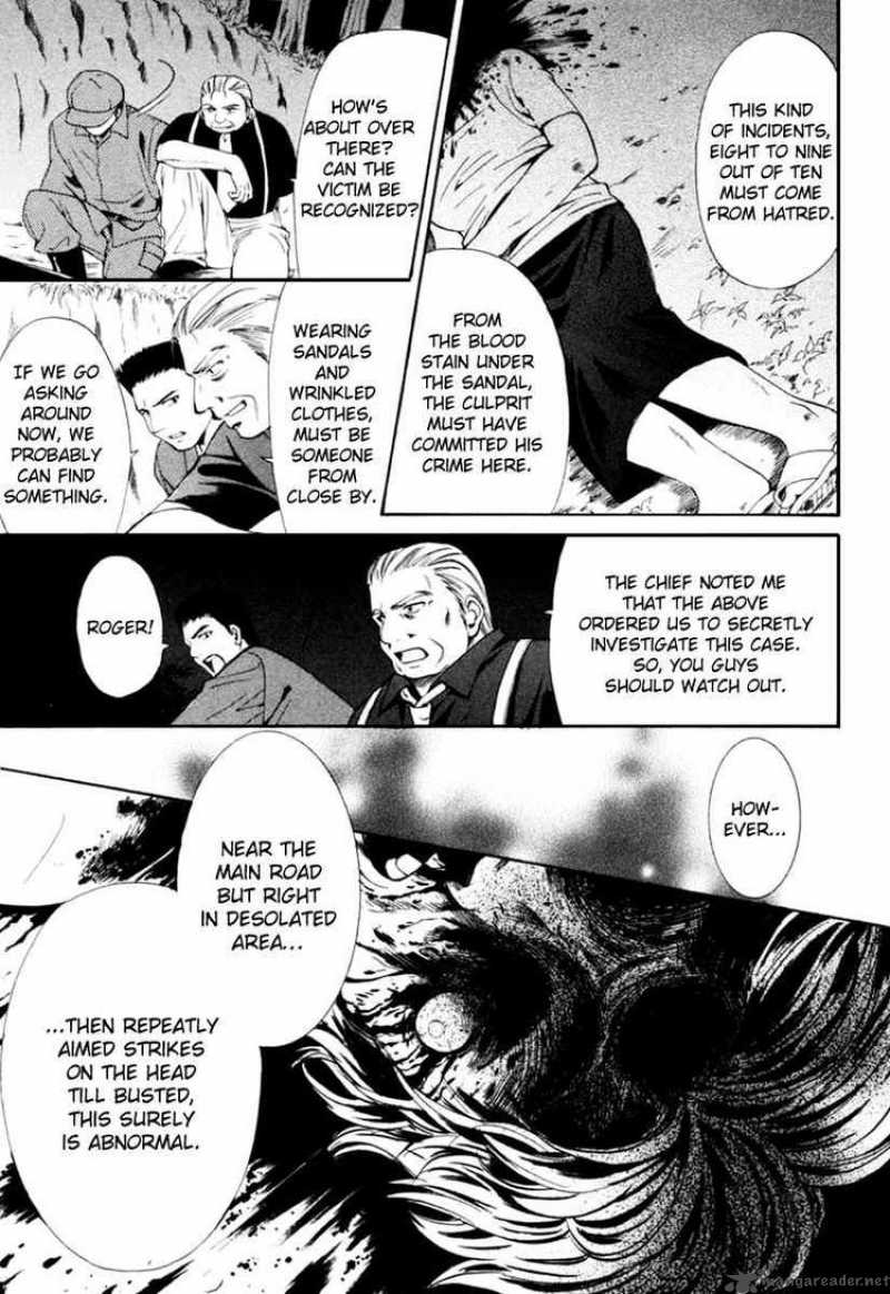 Higurashi No Naku Koro Ni Kai Meakashi Chapter 5 Page 32