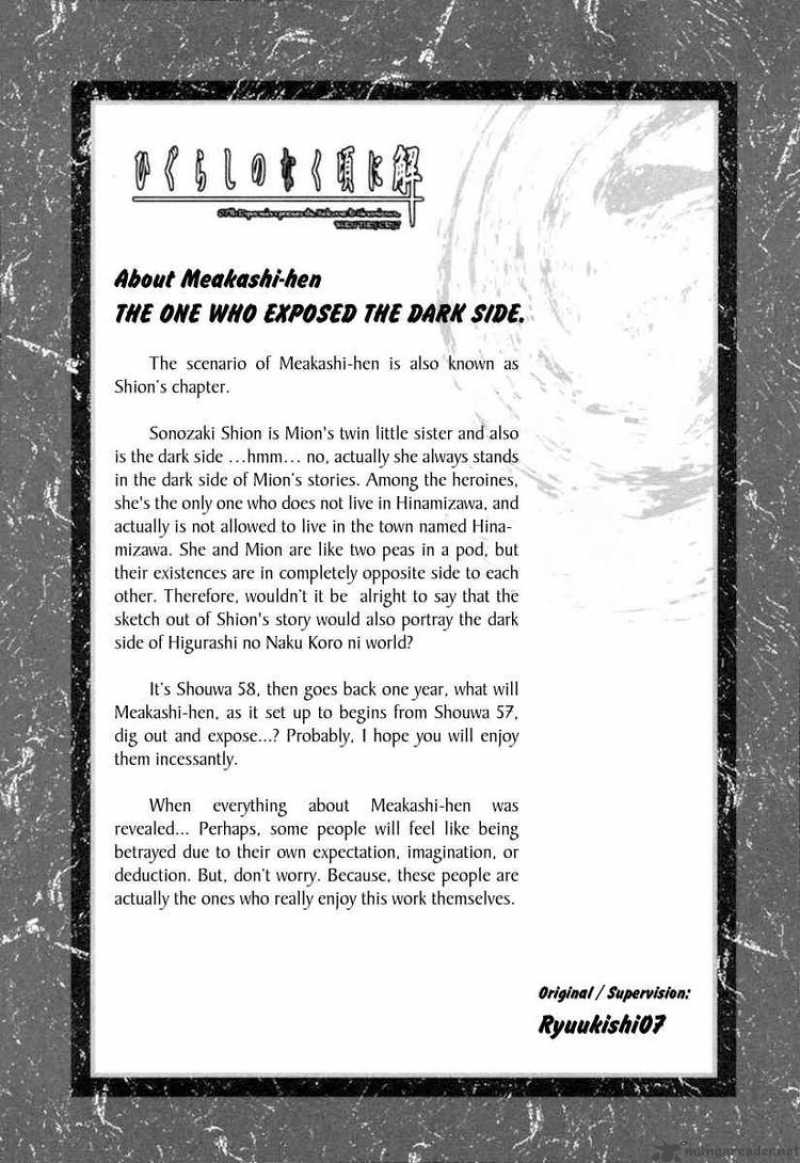Higurashi No Naku Koro Ni Kai Meakashi Chapter 5 Page 34