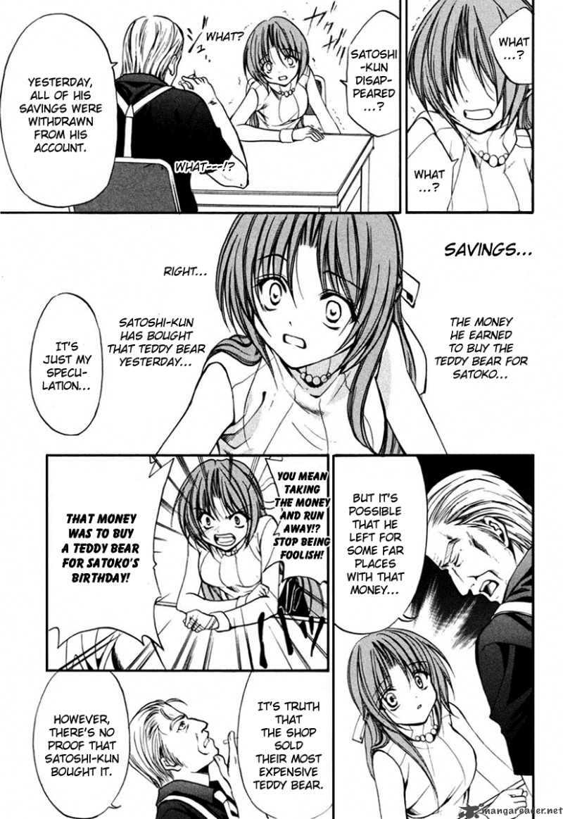 Higurashi No Naku Koro Ni Kai Meakashi Chapter 7 Page 25