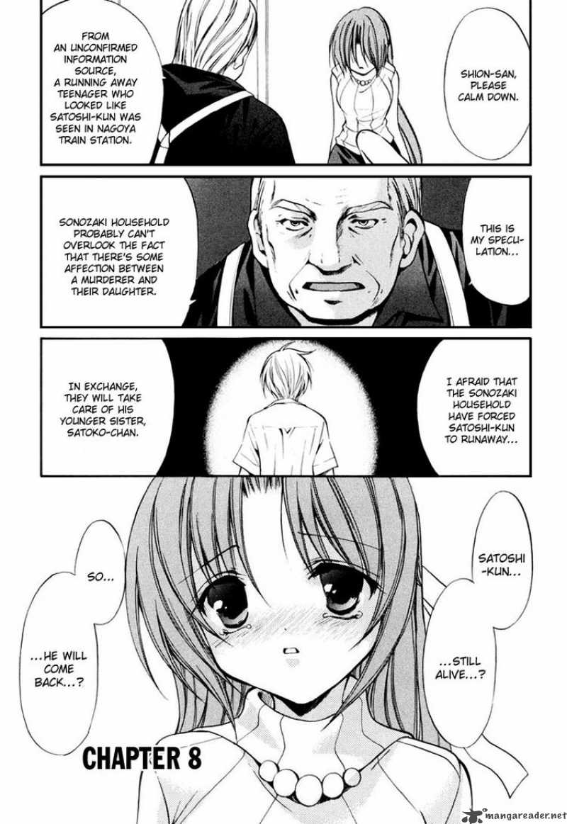 Higurashi No Naku Koro Ni Kai Meakashi Chapter 8 Page 1