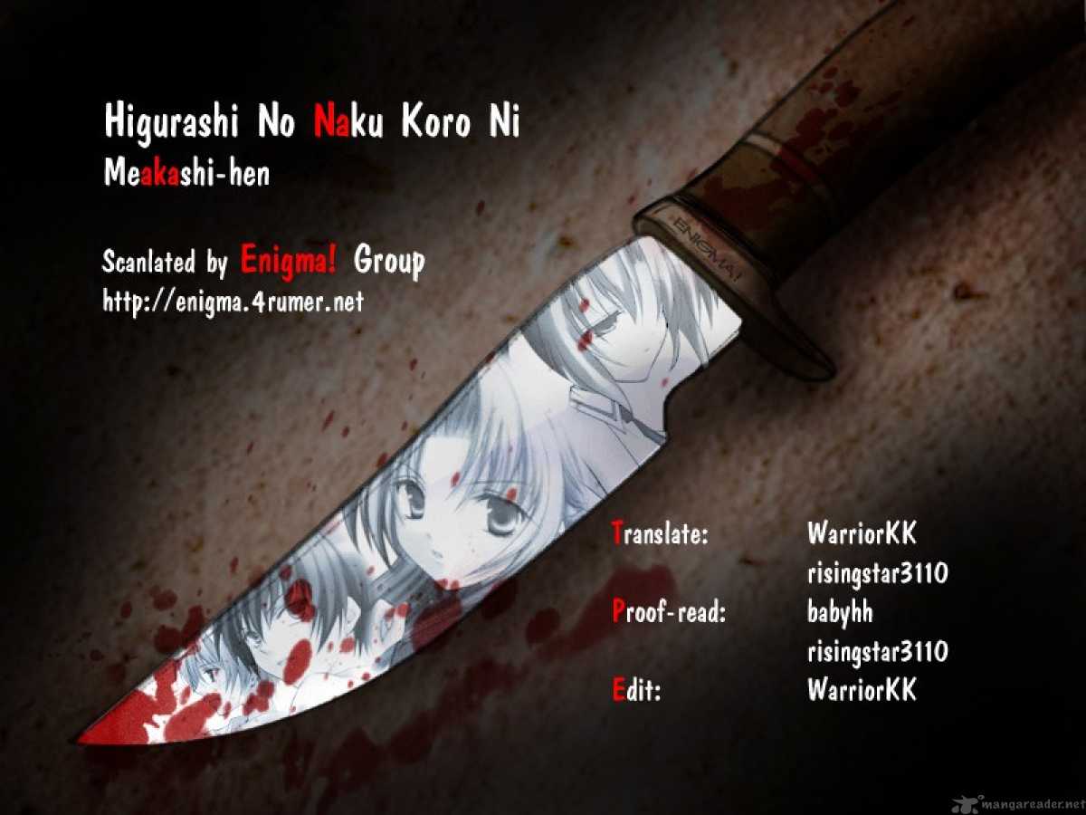 Higurashi No Naku Koro Ni Kai Meakashi Chapter 8 Page 33