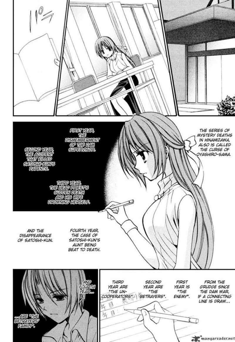 Higurashi No Naku Koro Ni Kai Meakashi Chapter 8 Page 6