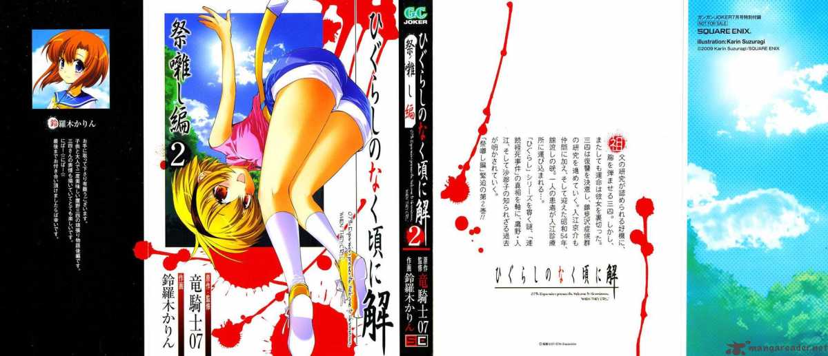 Higurashi No Naku Koro Ni Matsuribayashi Chapter 11 Page 1