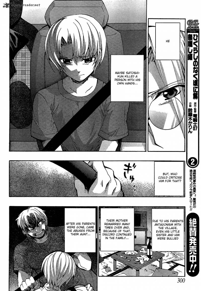 Higurashi No Naku Koro Ni Matsuribayashi Chapter 13 Page 13