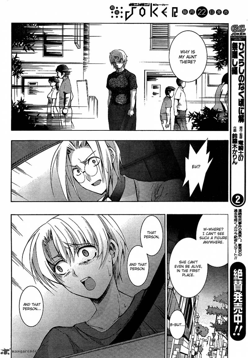 Higurashi No Naku Koro Ni Matsuribayashi Chapter 13 Page 17