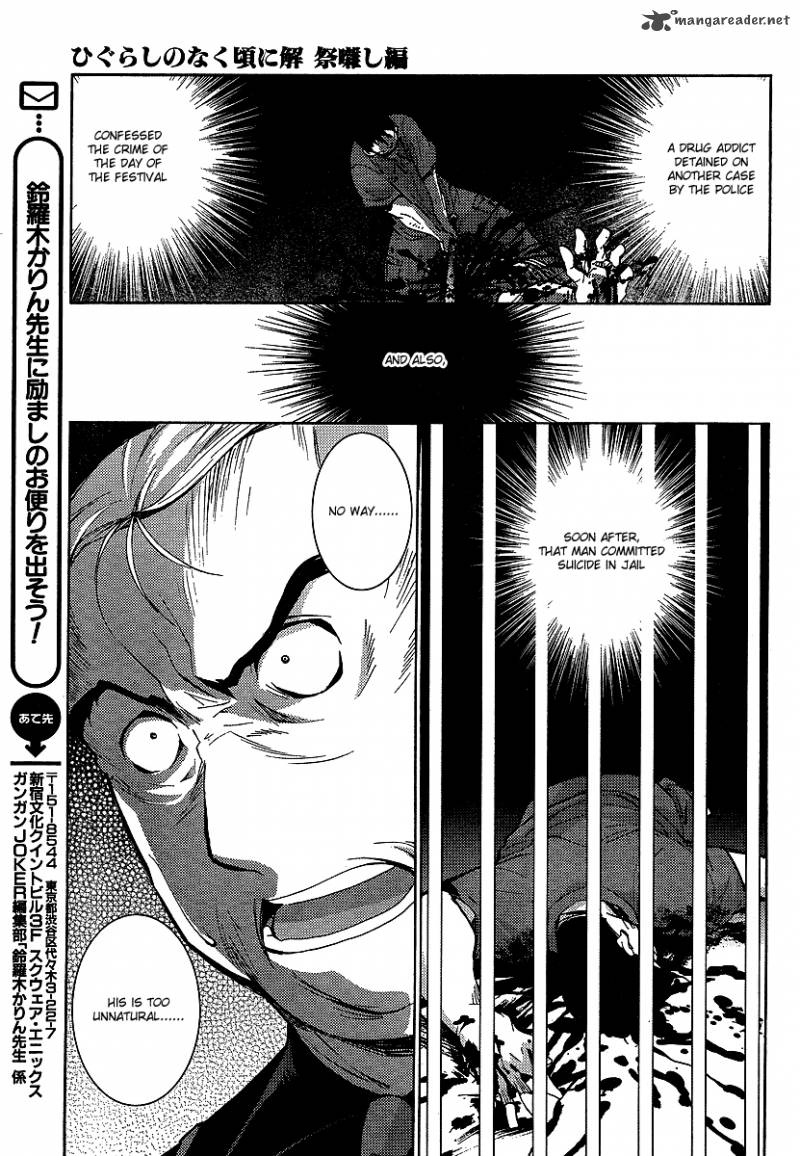 Higurashi No Naku Koro Ni Matsuribayashi Chapter 13 Page 34