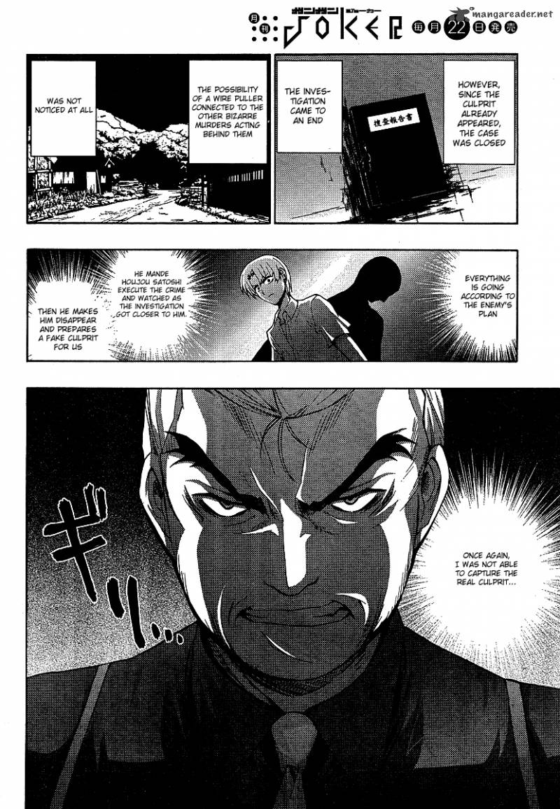 Higurashi No Naku Koro Ni Matsuribayashi Chapter 13 Page 35