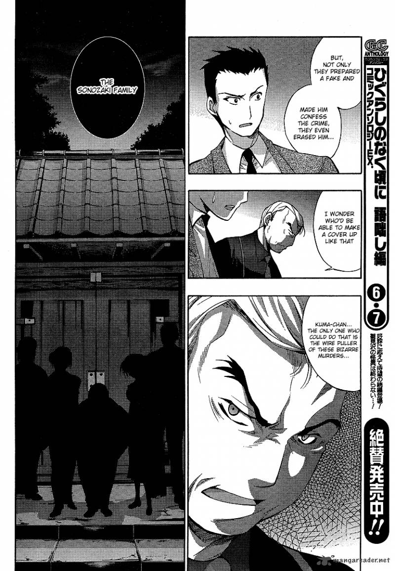 Higurashi No Naku Koro Ni Matsuribayashi Chapter 13 Page 37