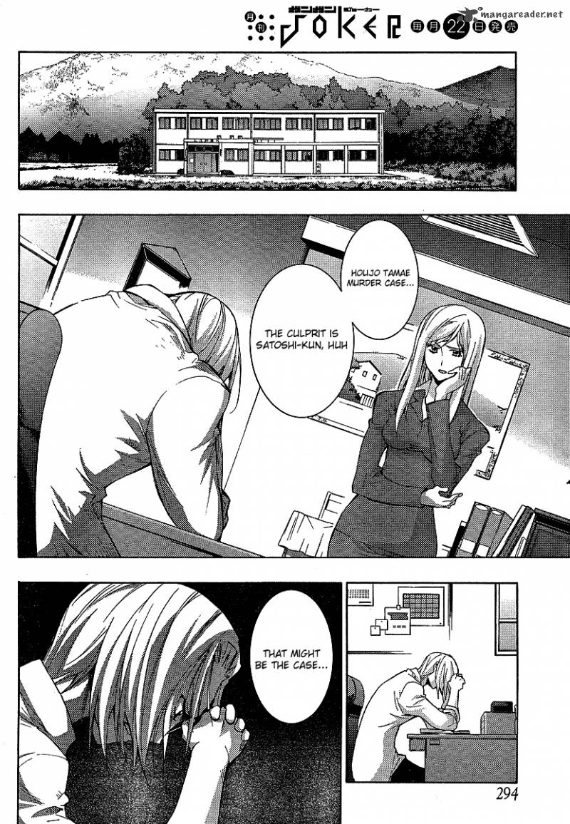 Higurashi No Naku Koro Ni Matsuribayashi Chapter 13 Page 7