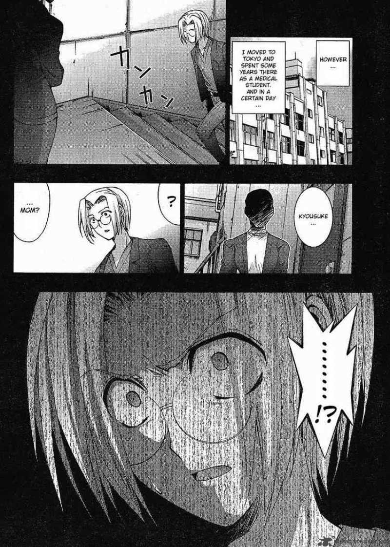 Higurashi No Naku Koro Ni Matsuribayashi Chapter 8 Page 6