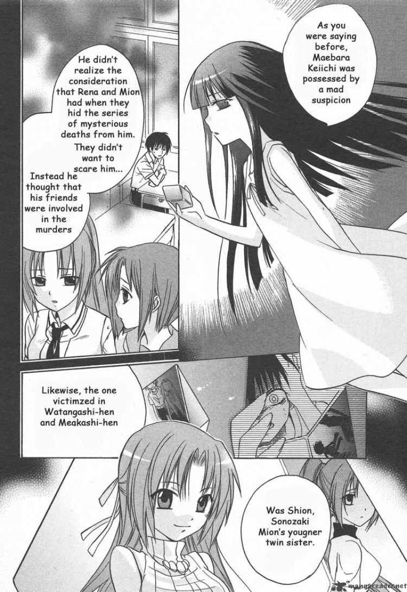 Higurashi No Naku Koro Ni Minagoroshi Chapter 1 Page 23