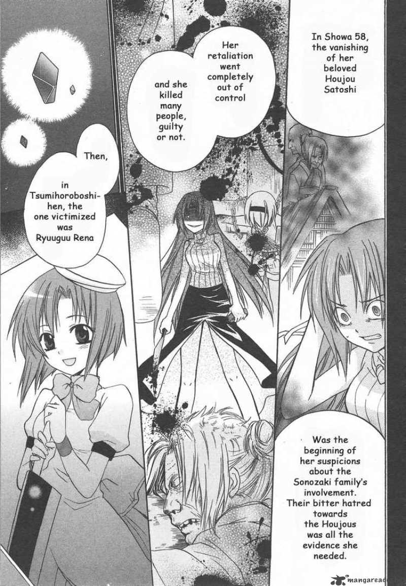 Higurashi No Naku Koro Ni Minagoroshi Chapter 1 Page 24