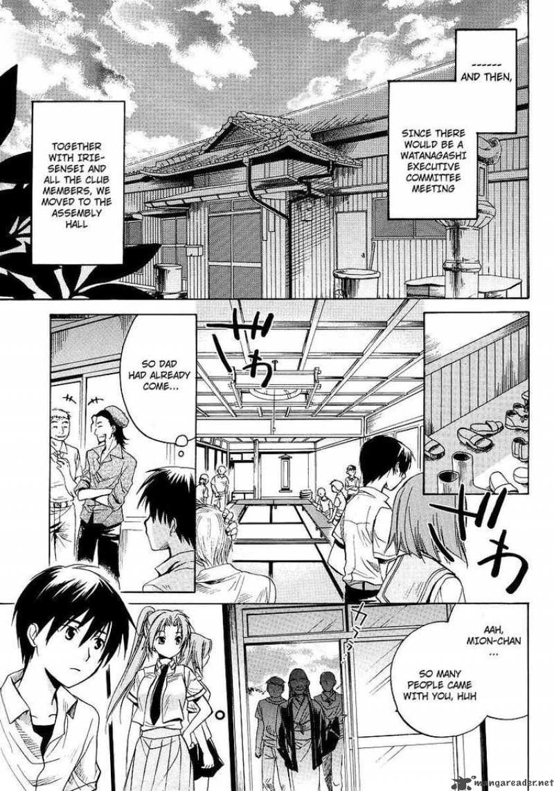 Higurashi No Naku Koro Ni Minagoroshi Chapter 12 Page 7