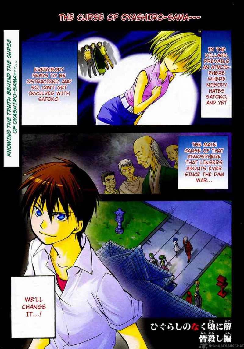 Higurashi No Naku Koro Ni Minagoroshi Chapter 13 Page 1