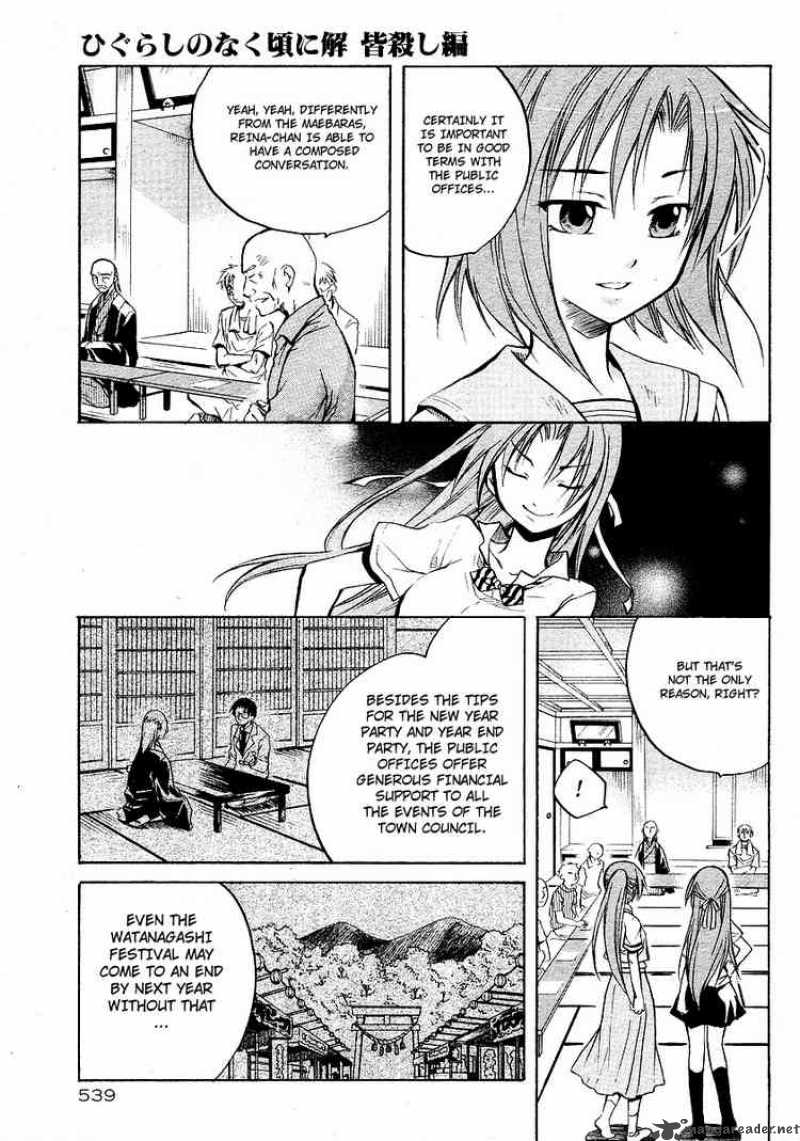 Higurashi No Naku Koro Ni Minagoroshi Chapter 13 Page 12