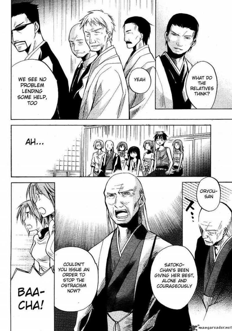 Higurashi No Naku Koro Ni Minagoroshi Chapter 14 Page 40