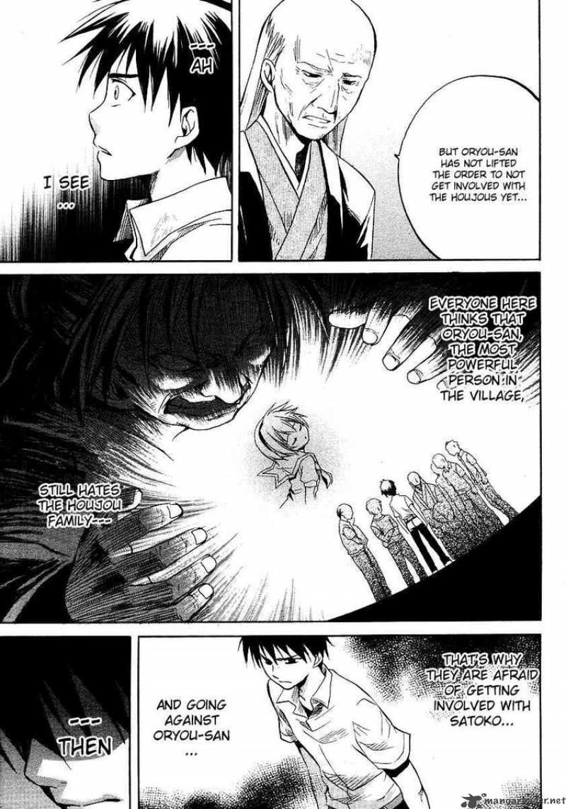 Higurashi No Naku Koro Ni Minagoroshi Chapter 14 Page 7