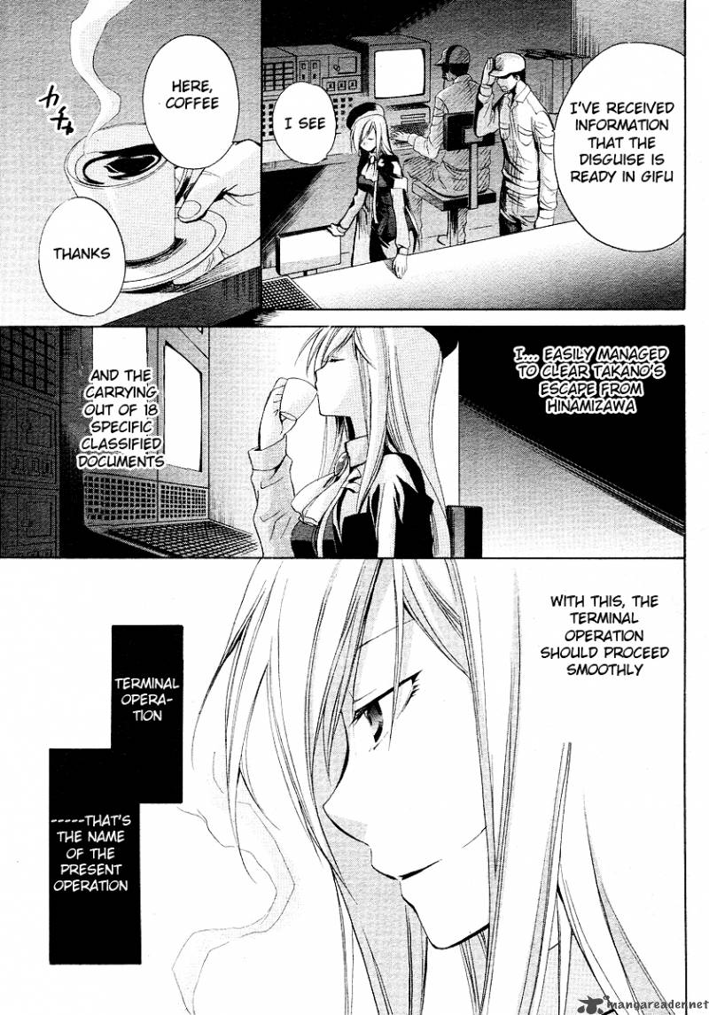 Higurashi No Naku Koro Ni Minagoroshi Chapter 18 Page 16