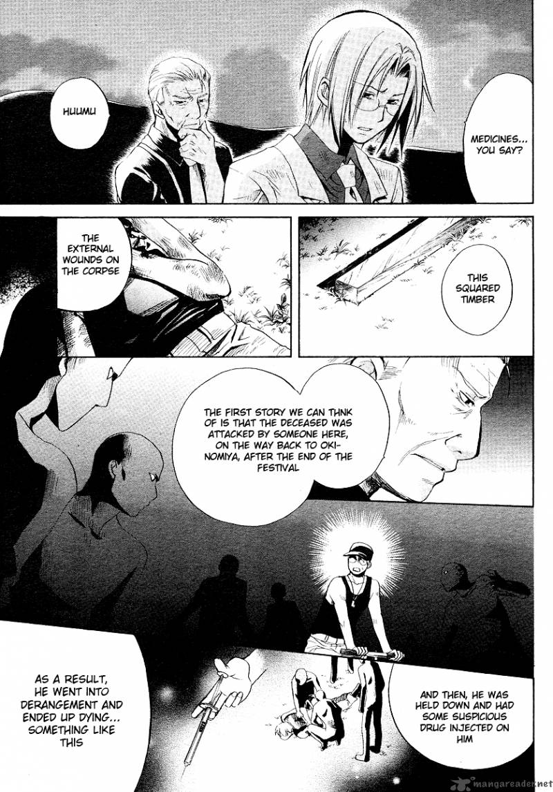 Higurashi No Naku Koro Ni Minagoroshi Chapter 18 Page 25