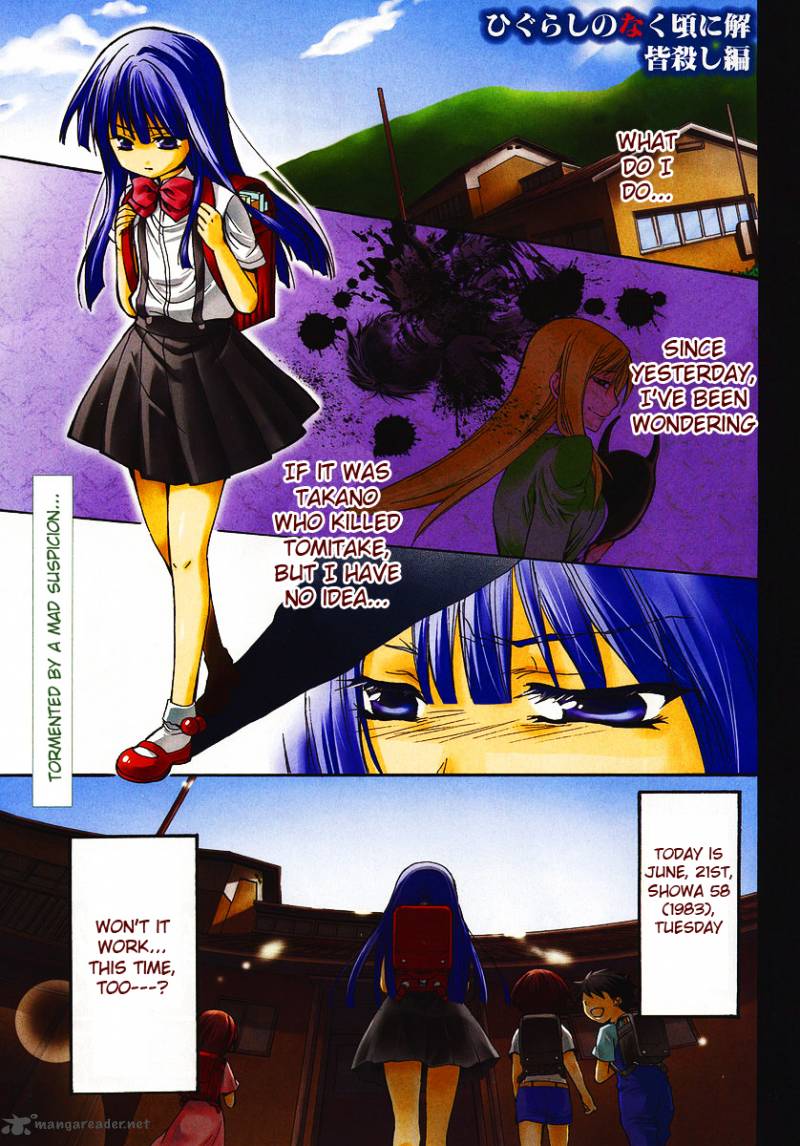 Higurashi No Naku Koro Ni Minagoroshi Chapter 19 Page 1