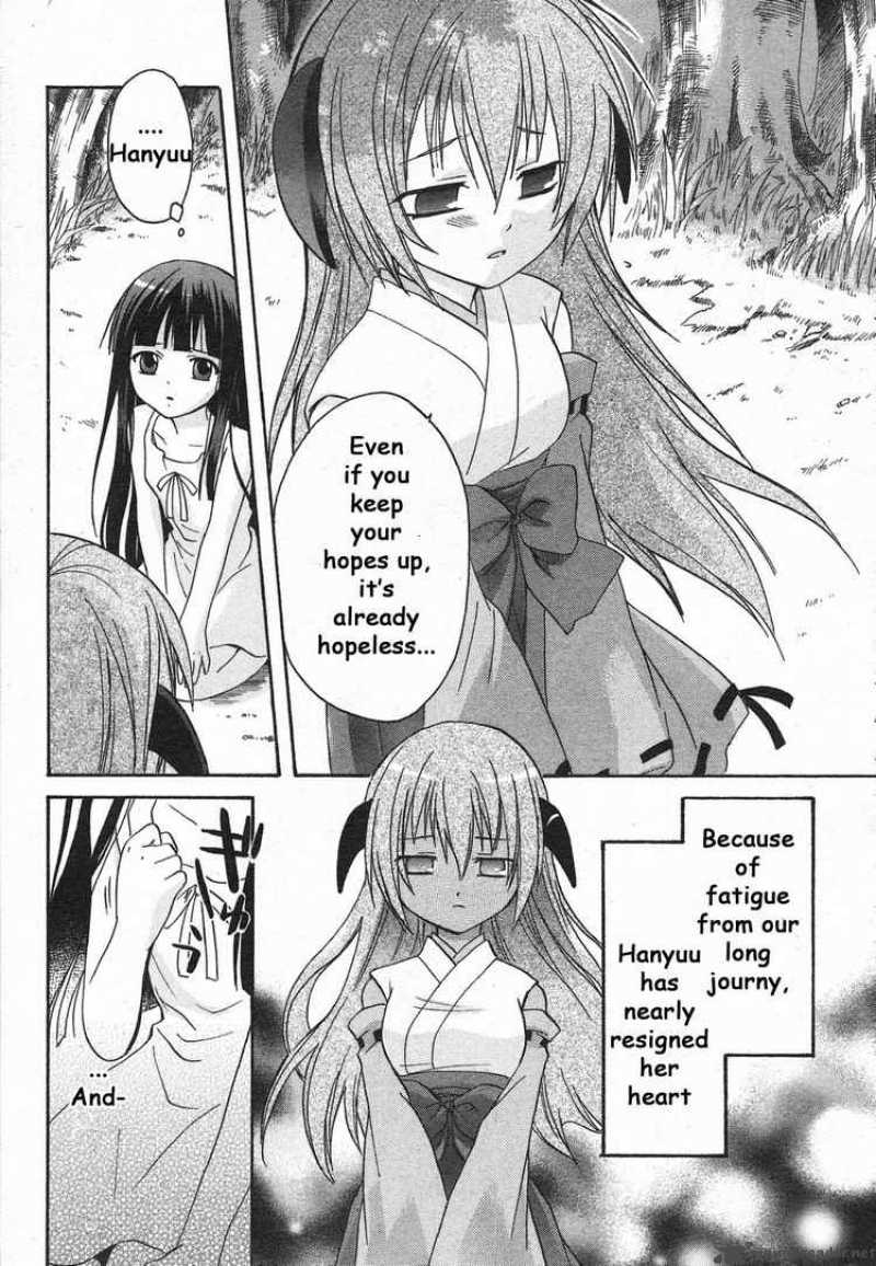 Higurashi No Naku Koro Ni Minagoroshi Chapter 2 Page 14