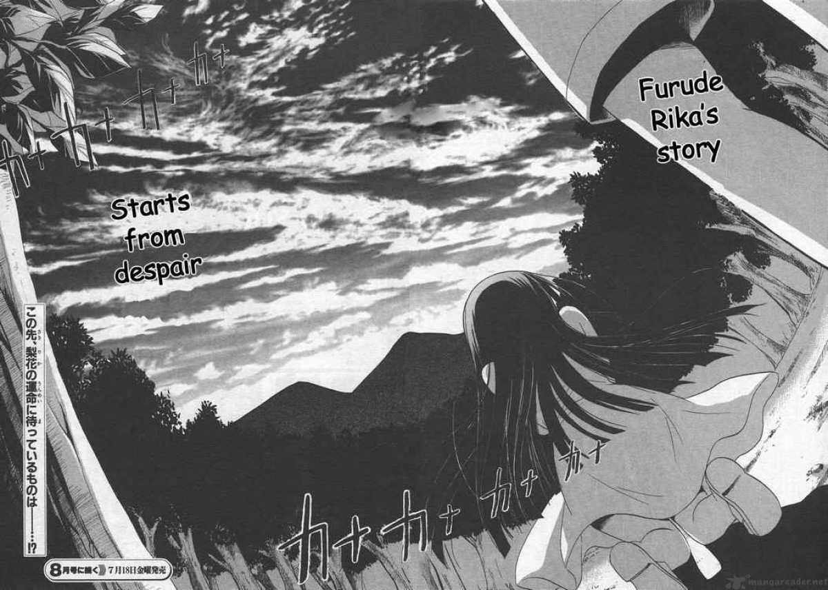 Higurashi No Naku Koro Ni Minagoroshi Chapter 2 Page 42