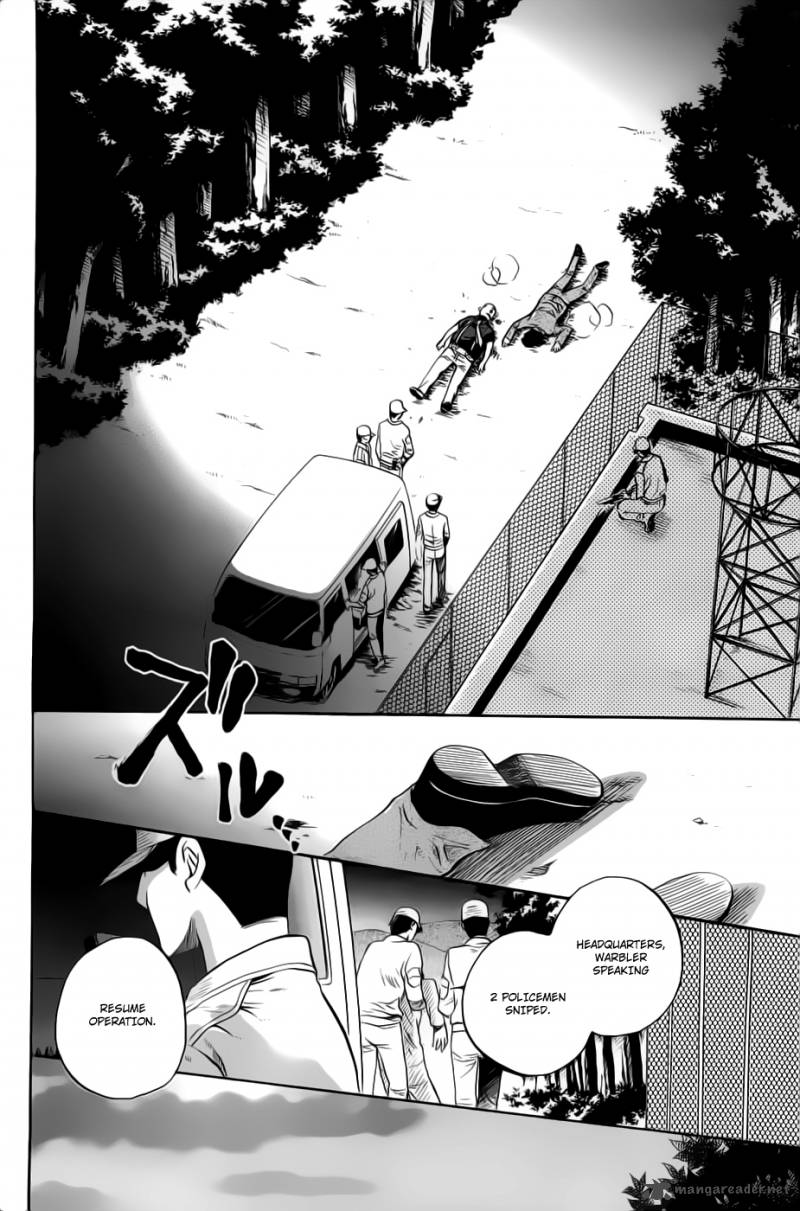 Higurashi No Naku Koro Ni Minagoroshi Chapter 22 Page 7