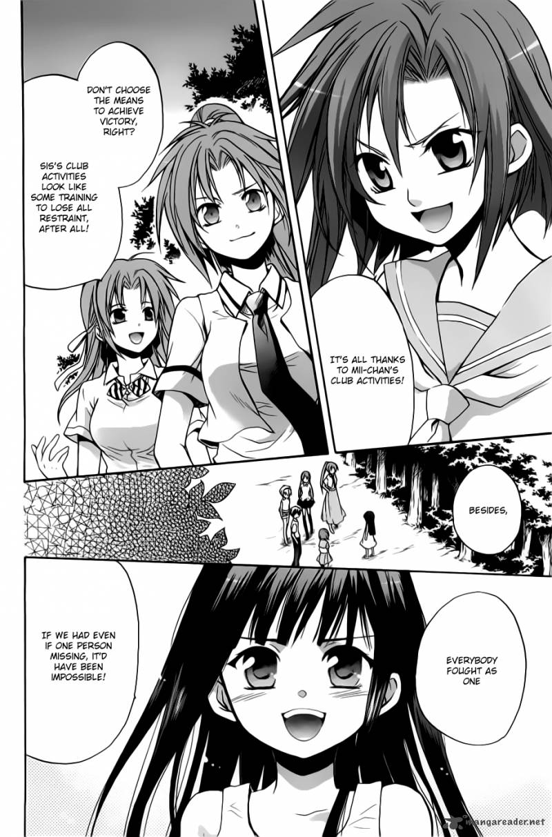 Higurashi No Naku Koro Ni Minagoroshi Chapter 23 Page 17