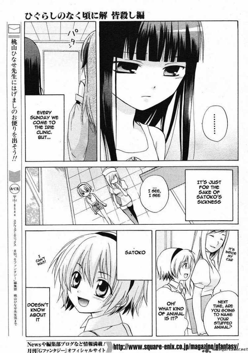 Higurashi No Naku Koro Ni Minagoroshi Chapter 3 Page 5