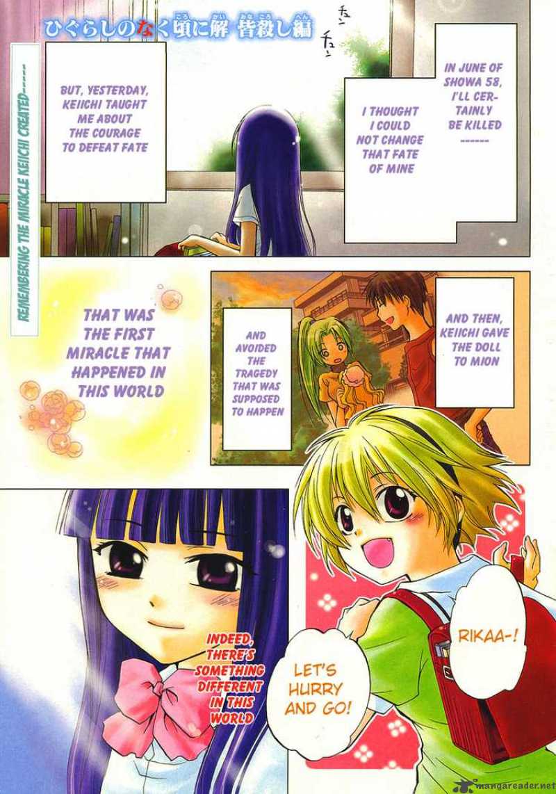 Higurashi No Naku Koro Ni Minagoroshi Chapter 4 Page 1