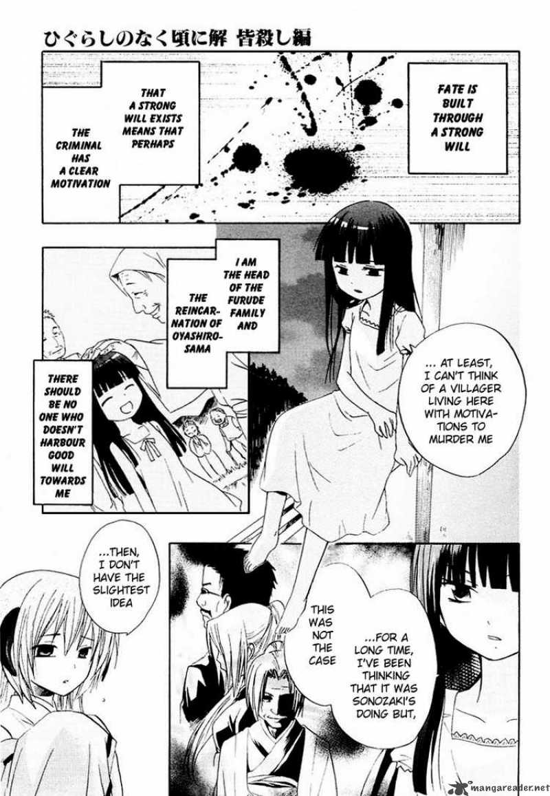 Higurashi No Naku Koro Ni Minagoroshi Chapter 4 Page 33