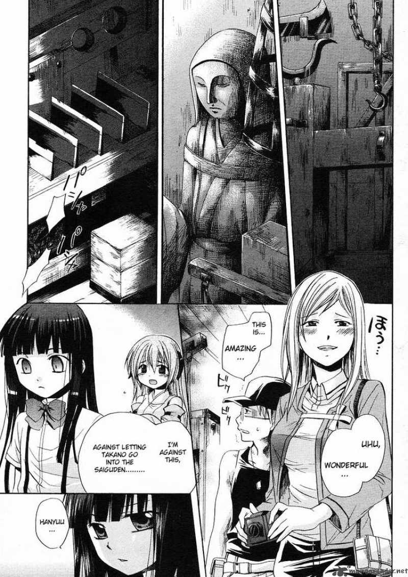 Higurashi No Naku Koro Ni Minagoroshi Chapter 5 Page 7