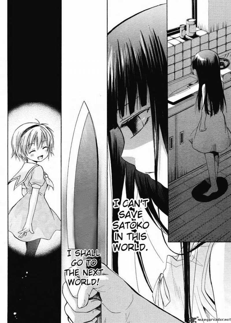 Higurashi No Naku Koro Ni Minagoroshi Chapter 6 Page 53